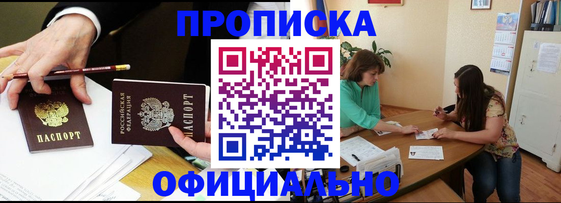регистрация для школы в Гуково
